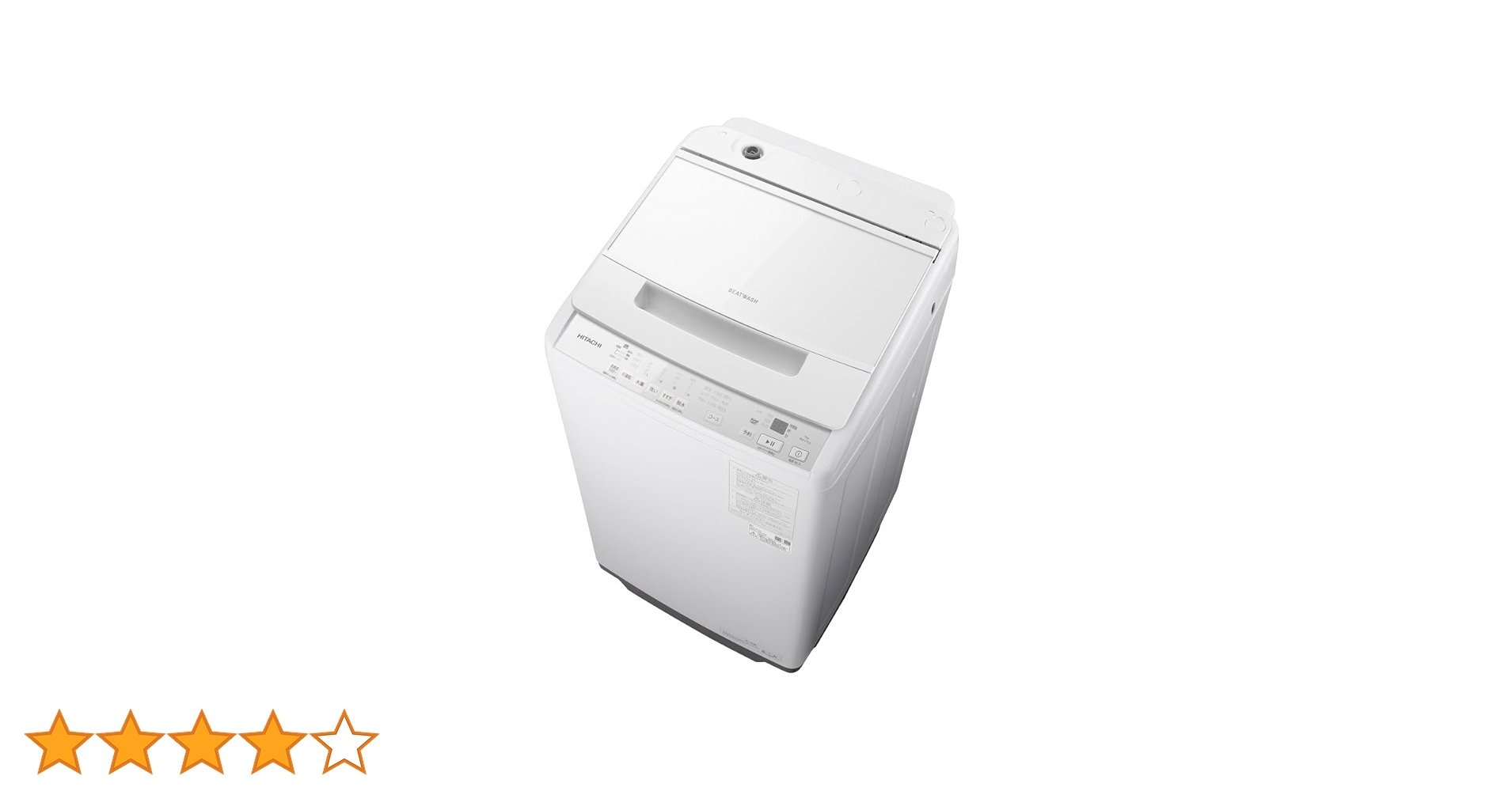 HITACHI＊日立 ビートウォッシュ BW-V70H-W 2023年製 7kg Amazon | 日立 全自動洗濯機 洗濯7kg ホワイト ビートウォッシュ BW